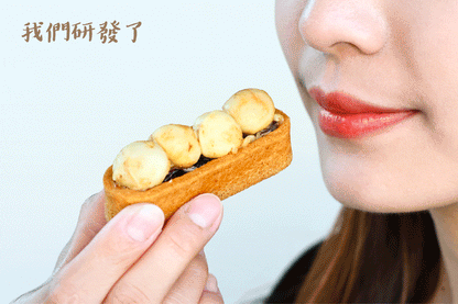 艾塔菲集團狸小路 小鱷先生 綜合豆塔6入禮盒