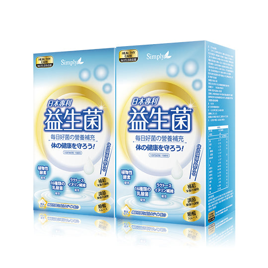 💰檔期促銷~買一送一(03.02.25)💰 【Simply新普利】日本專利益生菌30包(x2盒)楊丞琳代言 孕婦兒童可食 多有酵益生菌)1+1組、共2盒)