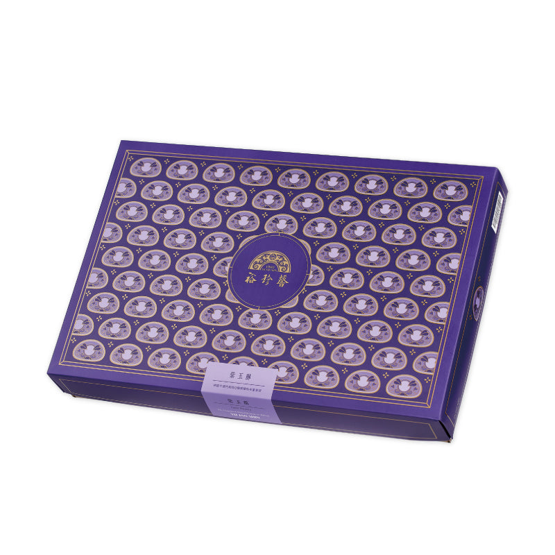 裕珍馨 紫玉酥系列 YJS Puple Jade Pastry