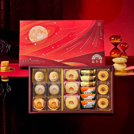 裕珍馨 【中秋禮盒】星耀禮盒-A 18入(盒)‼️預購商品: 09.05.25開始出貨‼️