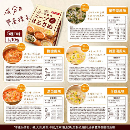 Daisho 即食冬粉 沖泡冬粉 綜合冬粉 5種口味*包