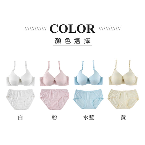 YURUBRA 彩虹棉花糖。素面透氣軟鋼圈少女內衣 A.B.C罩