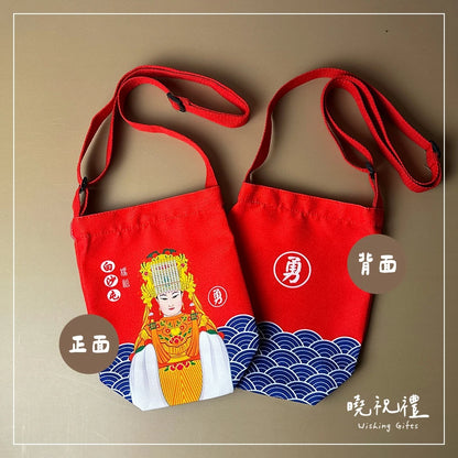 曉祝禮 【斜揹好方便】白沙屯 白沙屯媽祖 媽祖 勇 斜背包 斜揹包 環保袋 結緣品 杯袋 斜揹袋 粉紅超跑 進香 北港媽祖(1入)