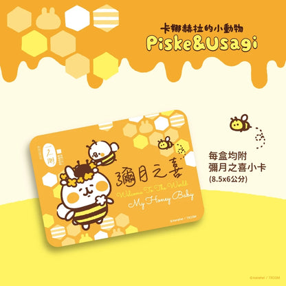 【一之鄉】卡娜赫拉的小動物 HoneyBee甜心禮盒