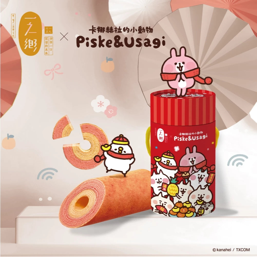 【一之鄉】卡娜赫拉的小動物(年輪蛋糕)