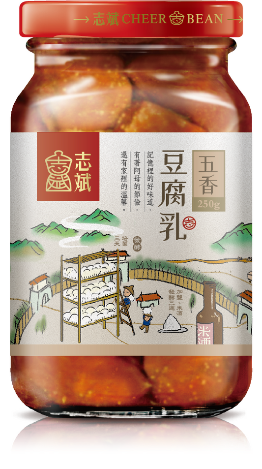 志斌豆瓣醬 眷村五香辣豆腐乳｜250g全素