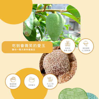 旺萊山 - 鳳梨蜜愛玉吸凍 愛玉禮盒(12入)