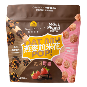 💰檔期促銷~買一送一(05.03.25-05.13.25)💰蕎拉x星球工坊-可可燕麥尬莓莓米花(110g*包、共2包)