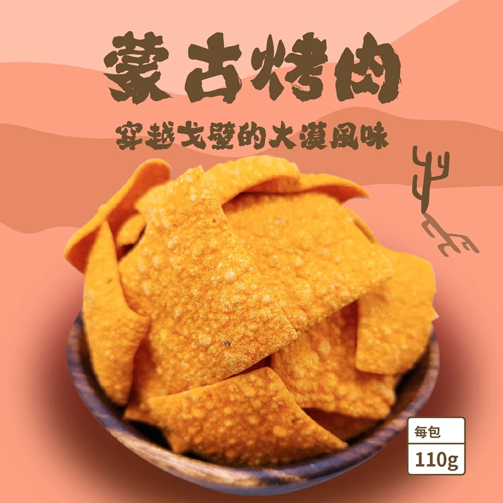 【大田海洋】蒙古烤肉風味魚片110g