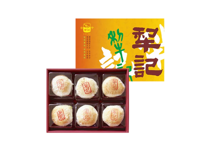 台中犂記 精裝-招牌素齋月餅(8入*盒)
