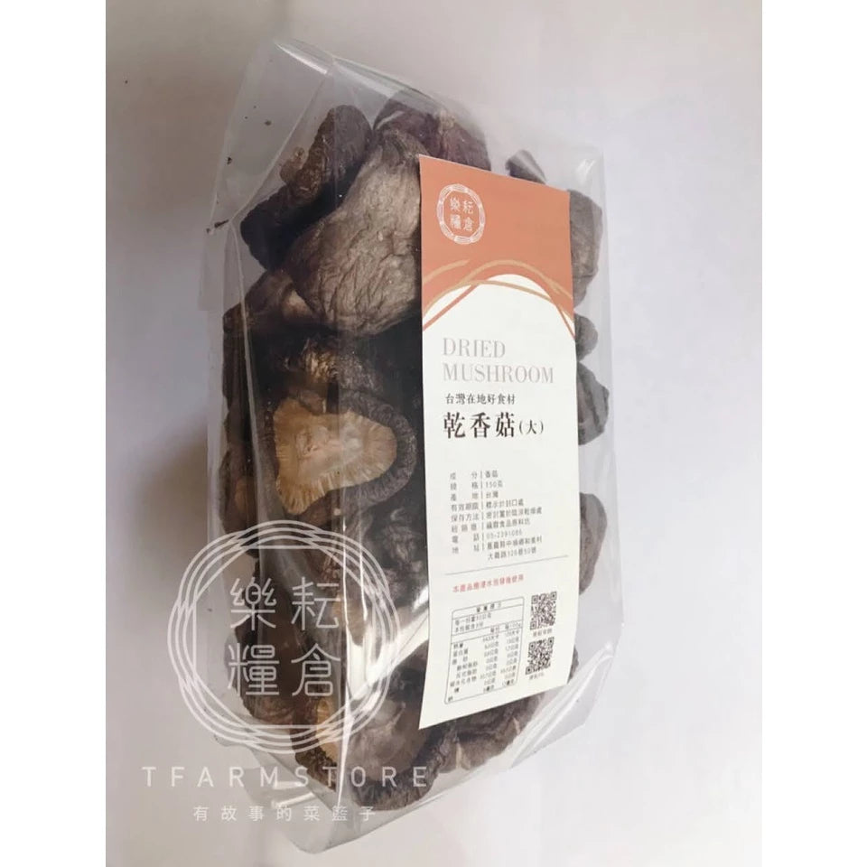 福霖食品 樂耘糧倉 台灣鯉魚尾 乾香菇 150克