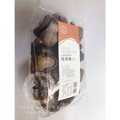 福霖食品 樂耘糧倉 台灣鯉魚尾 乾香菇 150克