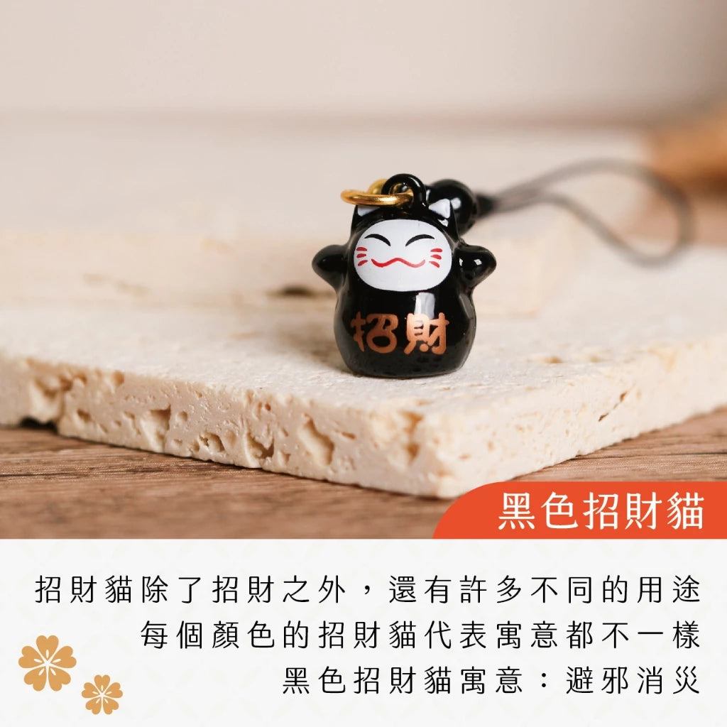 【聚寶閣】招財進寶招財貓鈴鐺吊飾(1入)