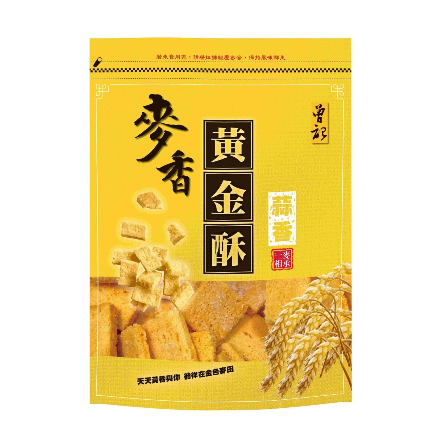 曾記麻糬 奶油酥條系列 麥香黃金酥-蒜香(270g*包)