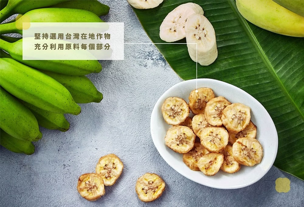 陽光菓菓 零添加｜蜜蕉乾