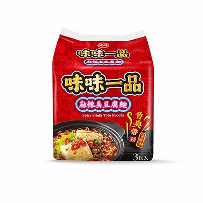 🈹檔期促銷 | 鴨血+滿漢+味味一品+台酒 大集合 ~ 味味一品 麻辣臭豆腐麵袋麵(218gx3入)