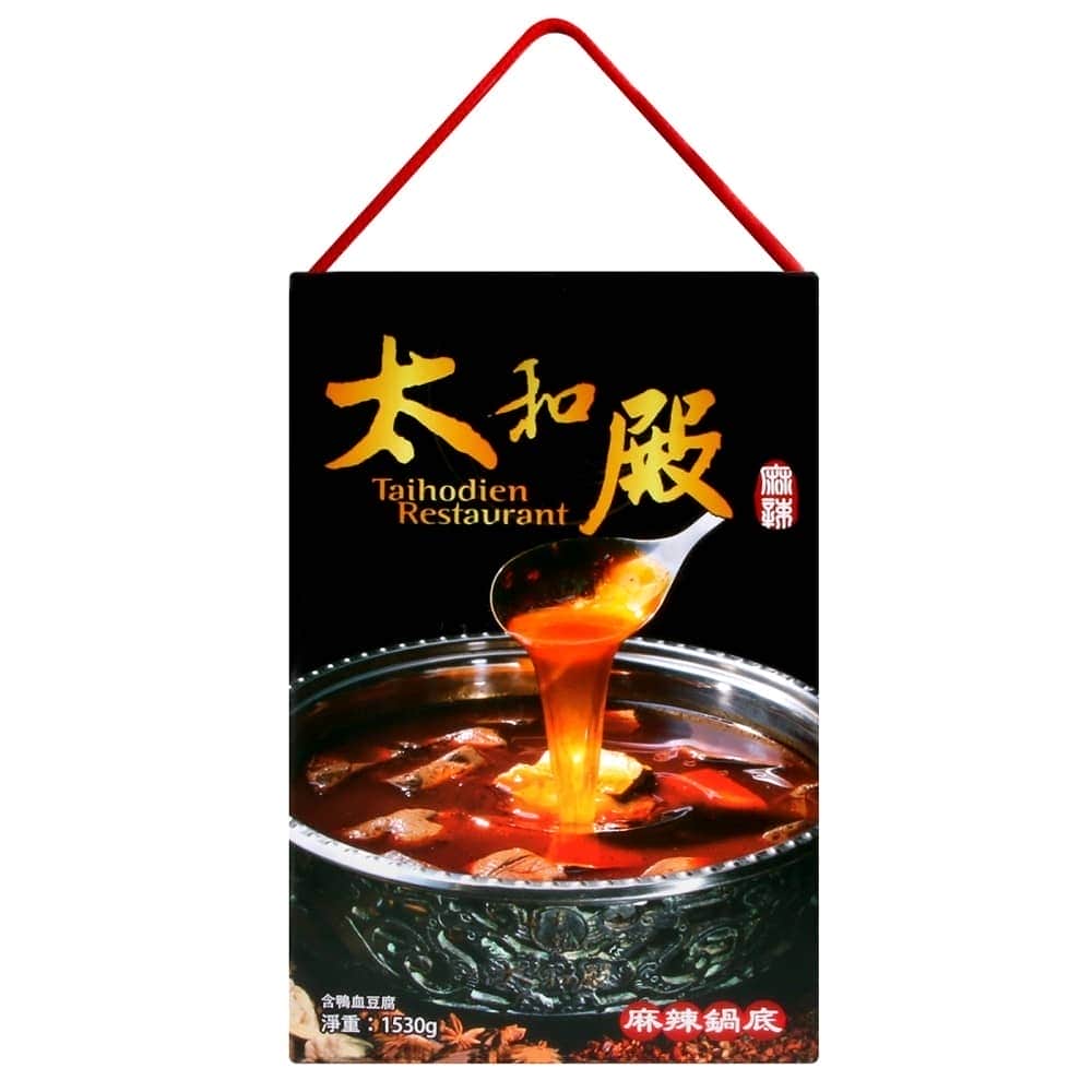 🈹檔期促銷 | 鴨血+滿漢 大集合 ~ 太和殿 麻辣鍋底（含鴨血豆腐）1530gx2