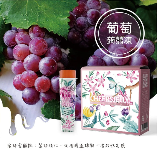 CheersJelly舉杯低卡蒟蒻凍 低卡零食 葡萄(6入*盒)