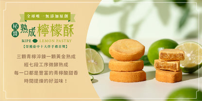 鴻鼎菓子 台中十大伴手禮禮盒｜中秋禮盒(348g*盒)