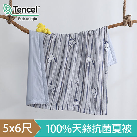 HOYACASAx史努比聯名系列-史努比太空漫步抗菌天絲涼被被60S (150x180cm)