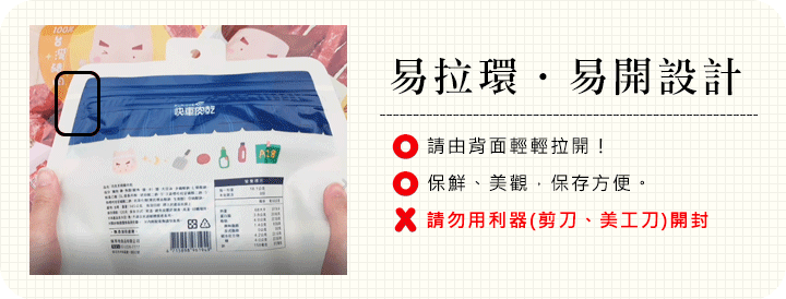 【快車肉乾】月見炙燒豬肉乾 Kuai Che Moon Shaped & Grilled Pork Jerky(160g)