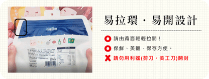 【快車肉乾】月見炙燒豬肉乾 Kuai Che Moon Shaped & Grilled Pork Jerky(160g)