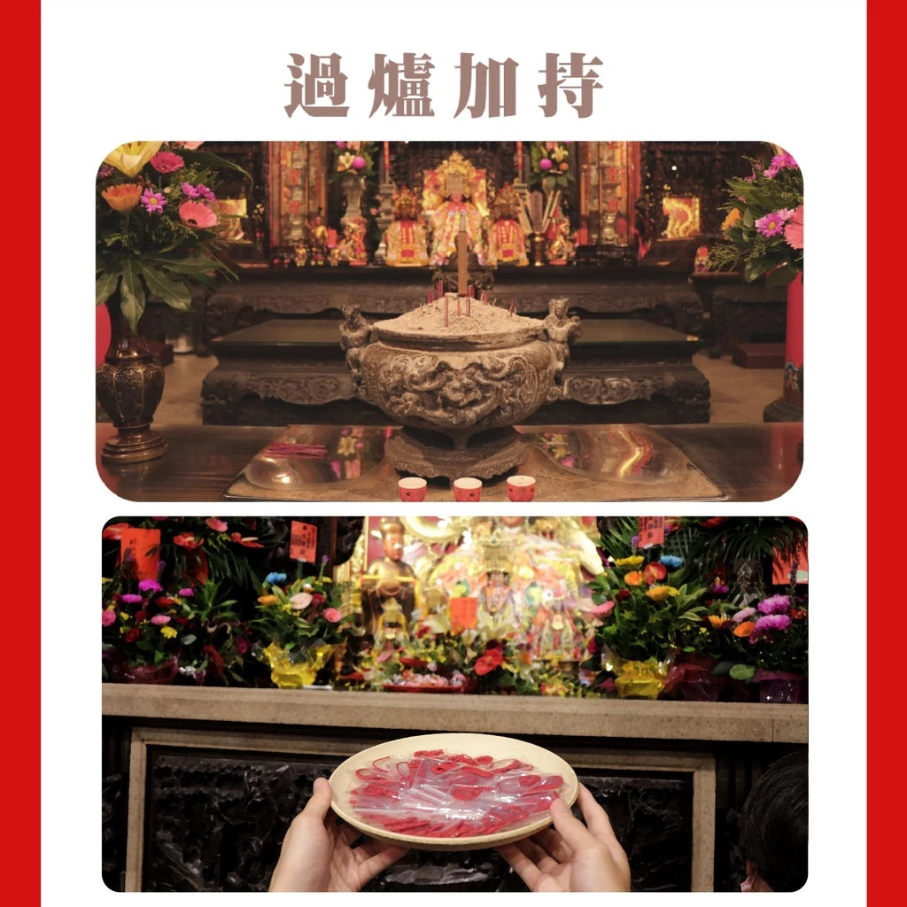 【鎮瀾宮】獨家限量幸運紅線手繩｜姻緣線 幸運繩 招桃花 月老紅線 紅線 紅繩 閨蜜手鍊