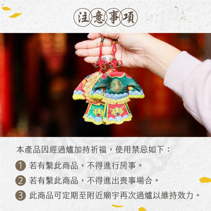 【鎮瀾宮】小神衣吊飾 千里眼 順風耳 保平安掛飾(1入)