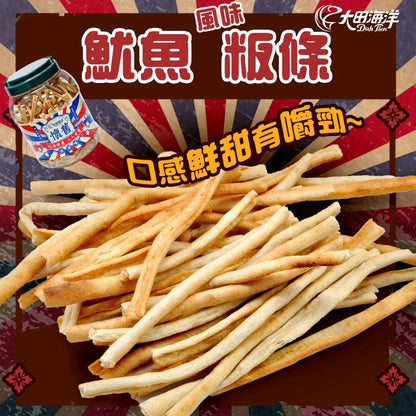 【大田海洋】魷魚風味板條 大罐裝300g