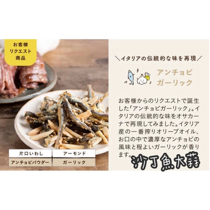 日本製OH!オサカーナ杏仁小魚乾 OH!Sakana 健康零食 日本零食 小魚乾