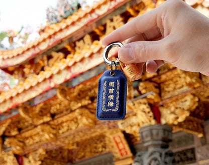 大甲鎮瀾宮 桃花姻緣-馬首情緣平安符(電光藍) Style 76588-馬首情緣-電光藍(2026馬年請願)