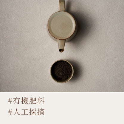 【大嶼-單品原茶系列】落日伯爵紅茶(便攜包 20入/袋)