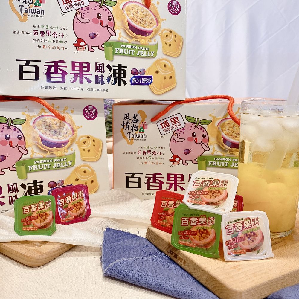 【限量】Taiwan風情埔里百香果風味凍g(1000g*盒)