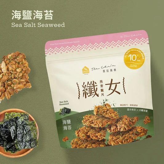 蕎拉燕麥【The Chala】海鹽海苔 纖女燕麥脆片(150g*包)