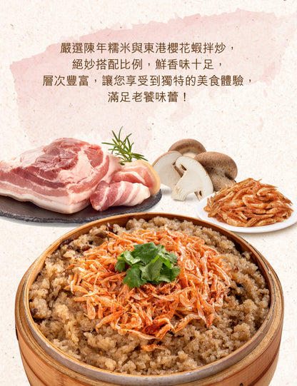 米大師 master mi 櫻花蝦油飯(220g*包)