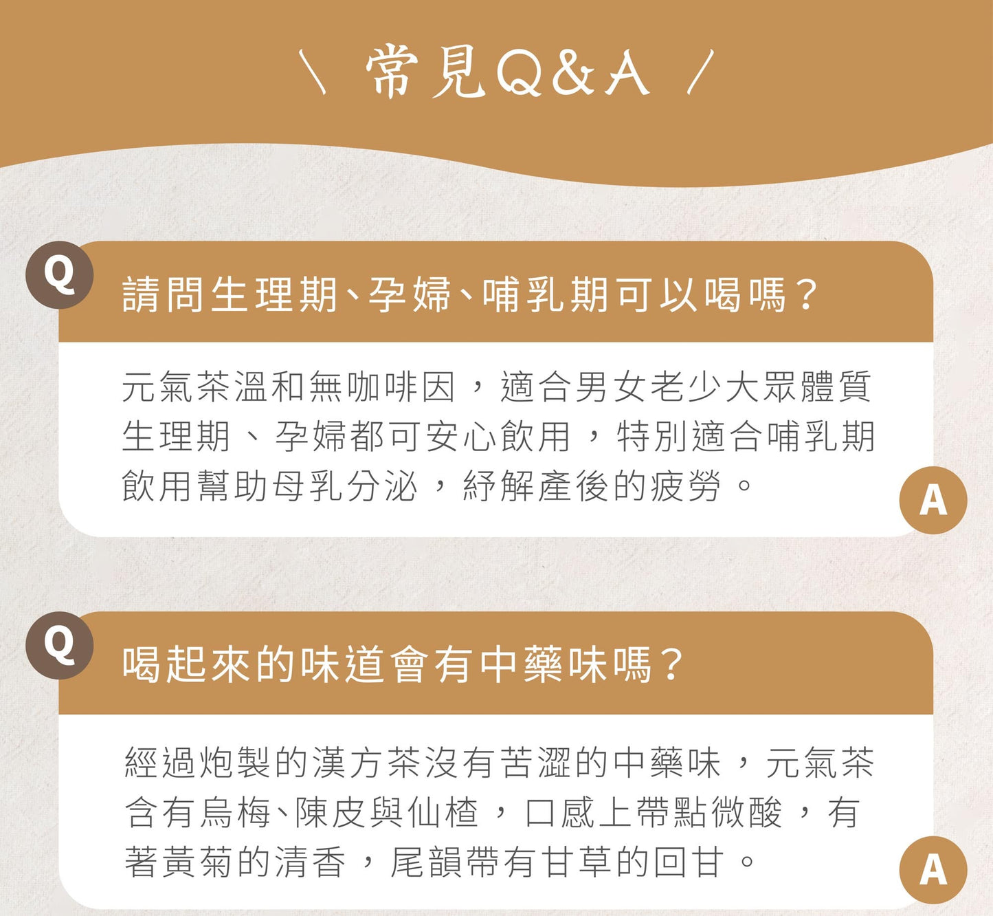新譯漢方 元氣養生茶｜漢方養生茶包 【日常保養】 See In Herb REFRESHING HERBAL TEA (21入)