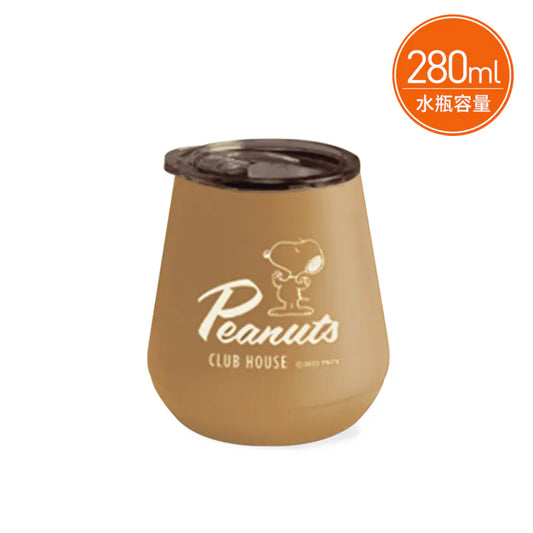 史努比 莫蘭迪色真空保溫隨行不銹鋼304山型杯280ML 顏色: 夕褐(1入)