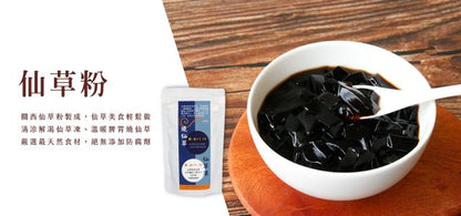 福霖食品 無糖仙草凍粉(200g)
