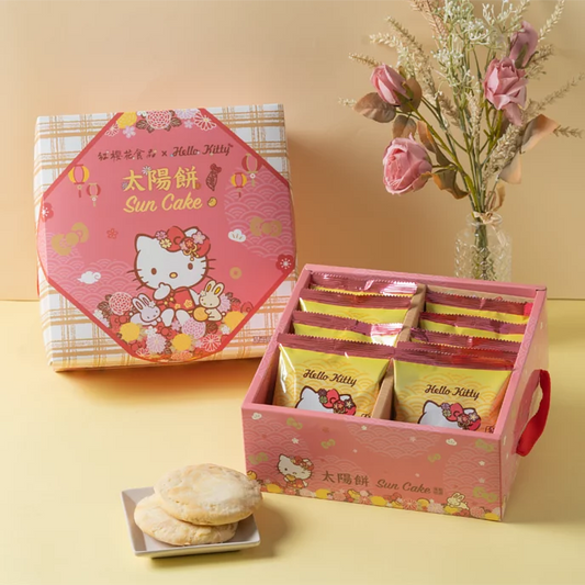 紅櫻花【三麗鷗授權】Hello Kitty 錢兔似錦禮盒 - 太陽餅10入