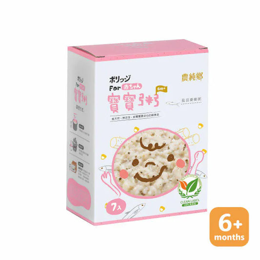 💰檔期促銷~加購優惠(05.04.25)💰農純鄉 寶寶粥|虱目樂樂粥 (7入/盒)