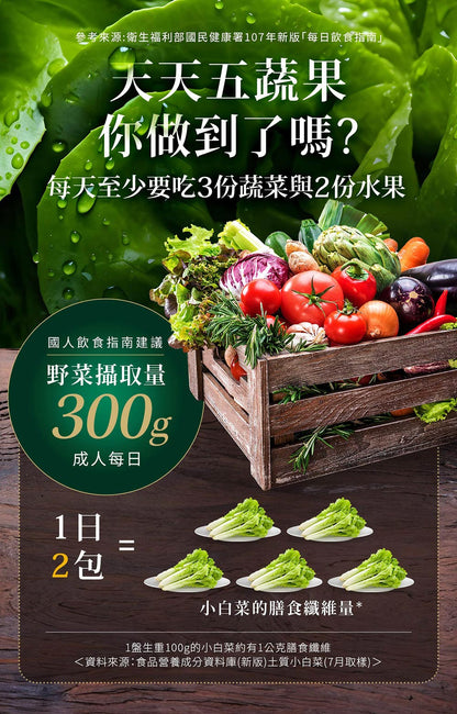 💰檔期促銷~買一送一(03.02.25)💰 纖維順暢組【Simply新普利】野菜多多酵素粉+日本專利益生菌DX(2+2組) 楊丞琳代言益生菌 300億活酵益生菌 孕婦兒童可食(2+2組、共4盒)