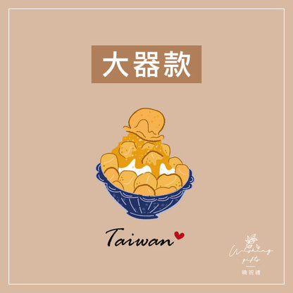 曉祝禮 【送外國朋友】台灣 迷你 磁鐵 冰箱貼 電鍋 珍珠奶茶 觀光禮品 紀念品 台灣禮品 臺灣 紀念禮物 伴手禮 壓克力磁鐵(1入)