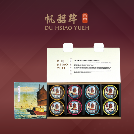 度小月 帆船牌家傳系列肉燥八入禮盒