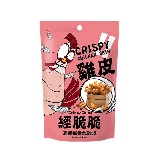 【經脆脆Crispy Ching】酥脆雞皮餅乾-清檸梅香(30g*包)