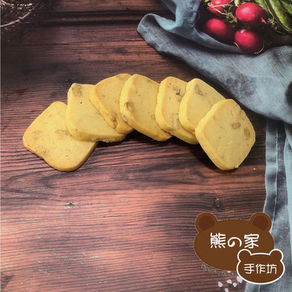 熊之家烘焙坊-原味核桃手工曲奇餅乾