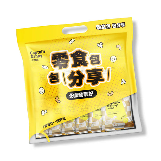 丹尼船長 米米花歡樂分享袋｜手炒塩味焦糖味(奶素) 15G*16入/袋