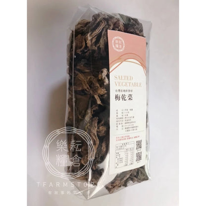 福霖食品 樂耘糧倉 梅乾菜-樂耘糧倉台灣農特產系列(150g*包)
