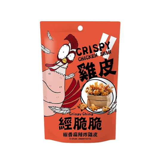 【經脆脆Crispy Ching】酥脆雞皮餅乾-椒香麻辣(30g*包)