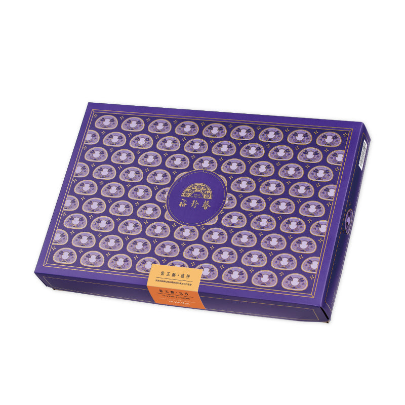 裕珍馨 紫玉酥系列 YJS Puple Jade Pastry