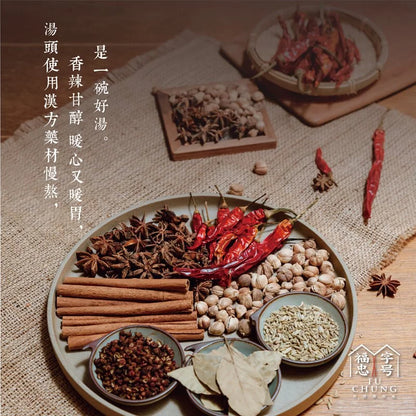 福忠字號-啾吸香辣臭豆腐冬粉(純素) Fu Chung Juicy Stinky Tofu With Bean Noodles(590g*盒)